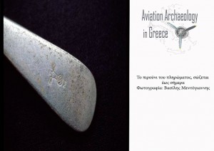 ju_88_Aviation-Archaeology-Greece